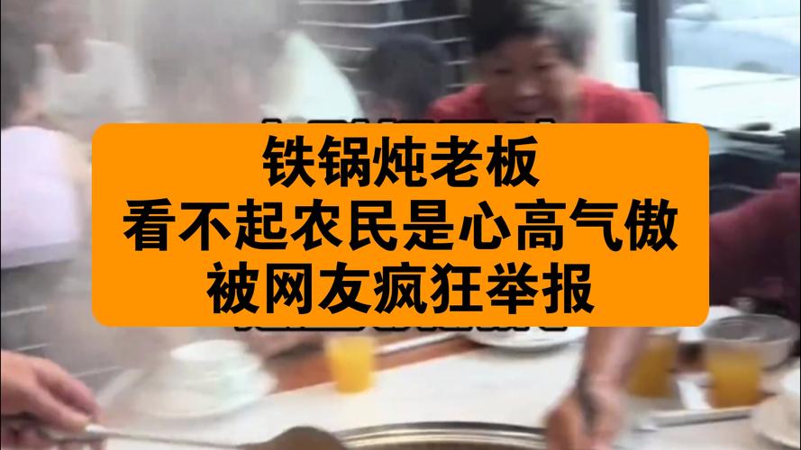 铁锅炖老板回应跳水救人:不能不救
