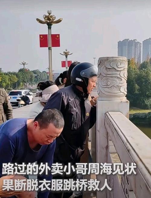 铁锅炖老板回应跳水救人:不能不救