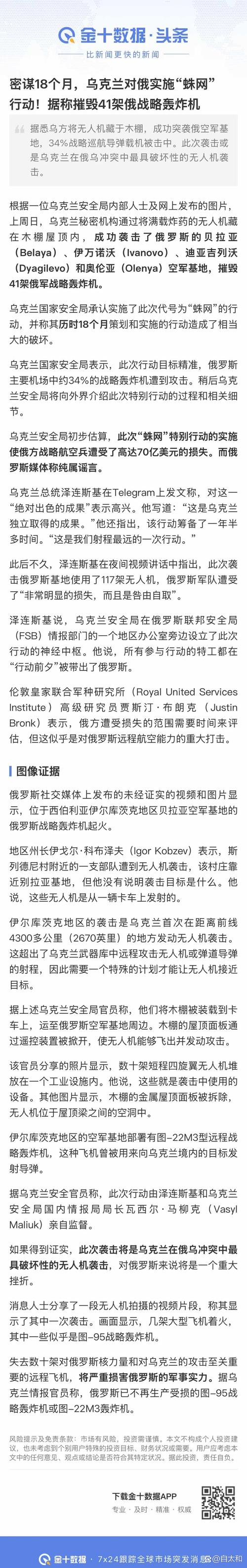 俄外长:谴责西方将波总统撤职的企图