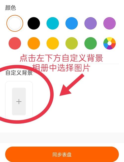 小米6x手机如何设置翻页壁纸