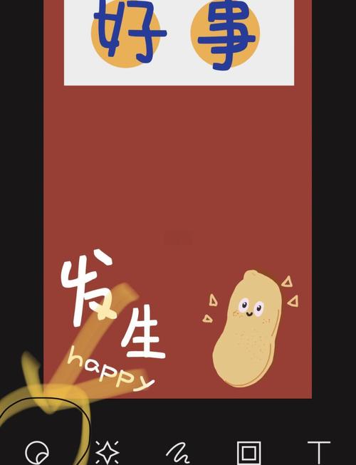 手机如何设置锁屏壁纸随节日变化