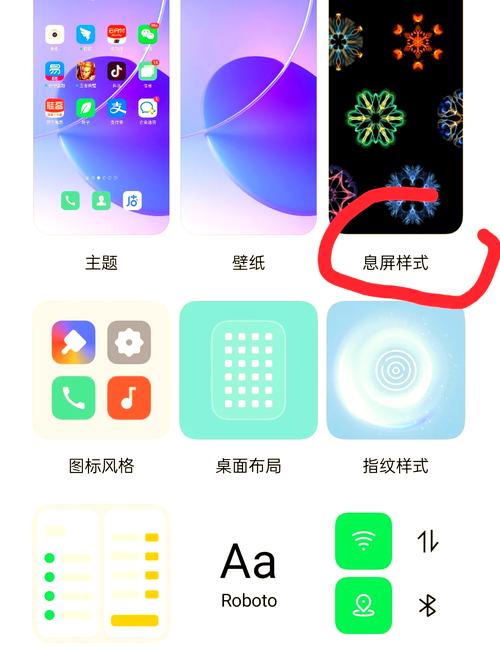 oppo手机锁屏可滑动壁纸如何设置