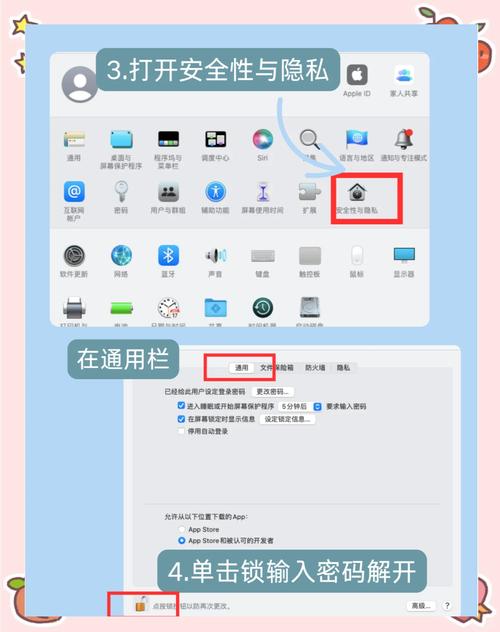 如何把mac壁纸设置到手机上面