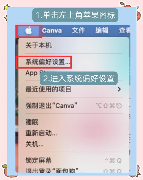 如何把mac壁纸设置到手机上面