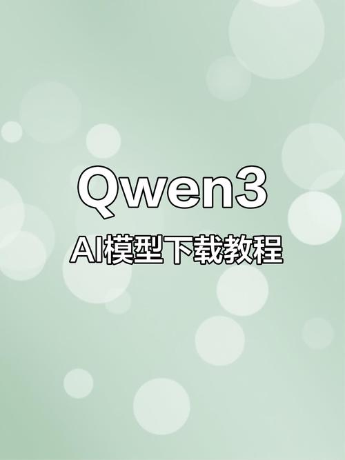 ai模型下载了怎么运行