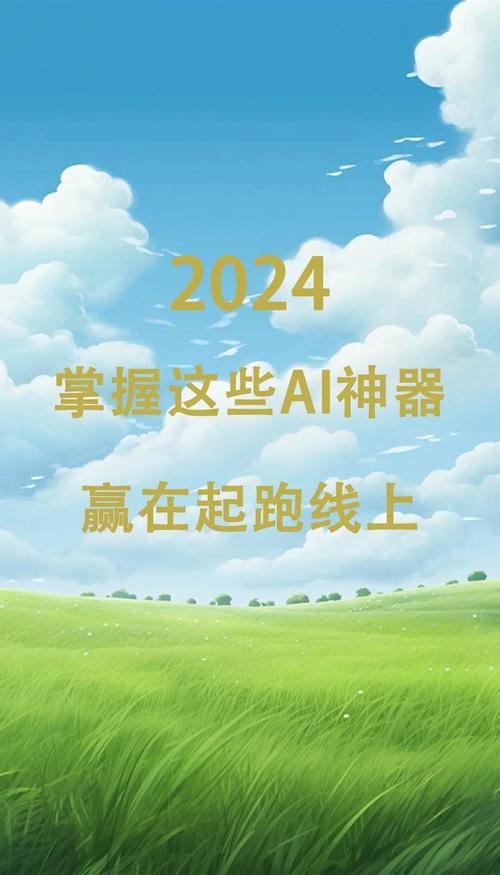 用ai制作短视频 这个风口怎么样