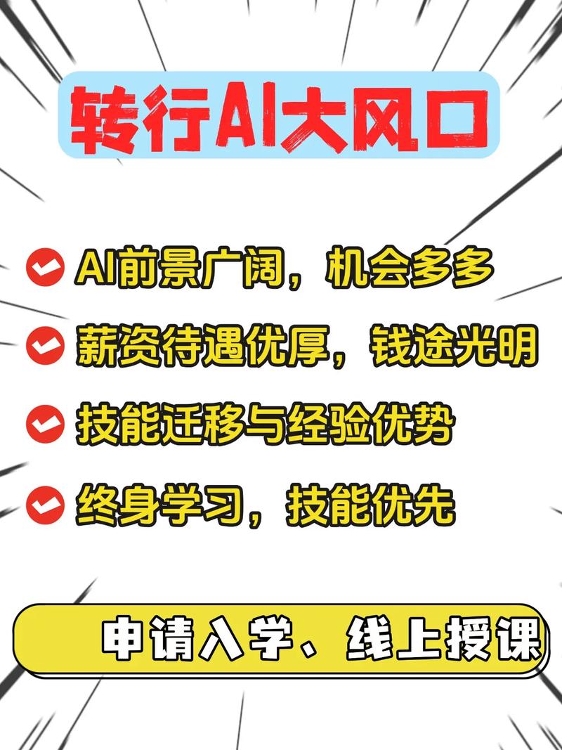 用ai制作短视频 这个风口怎么样