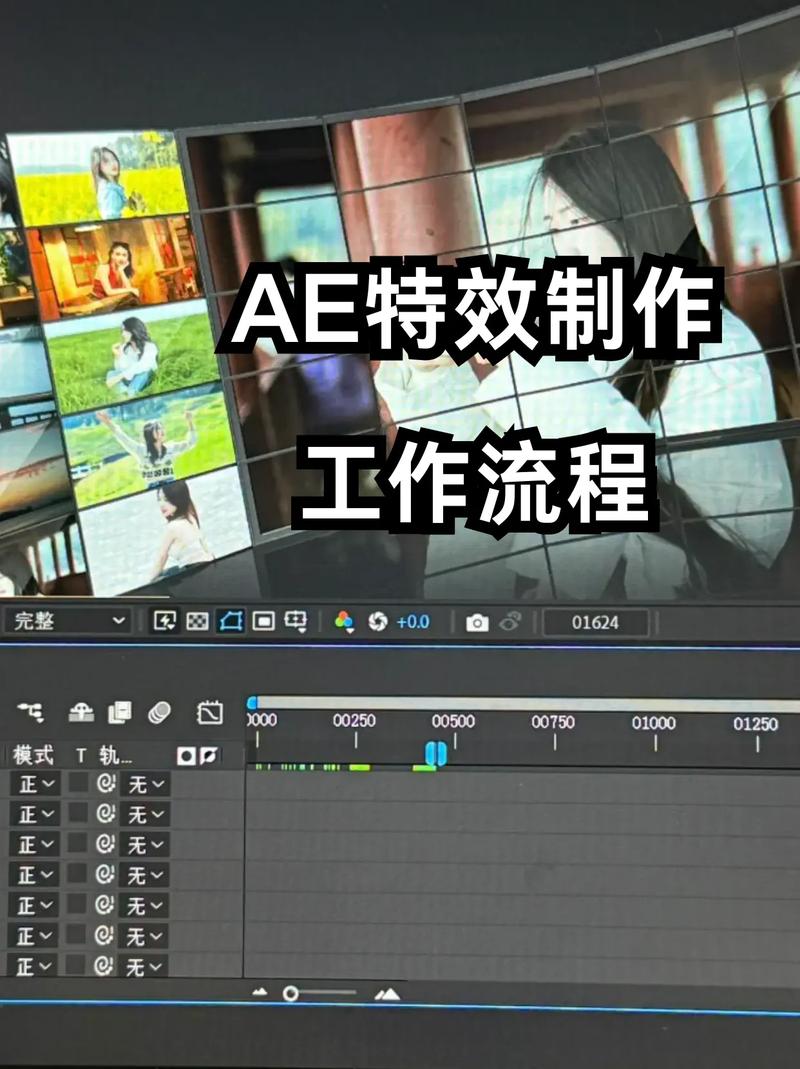 ae制作的短视频怎么放到抖音上