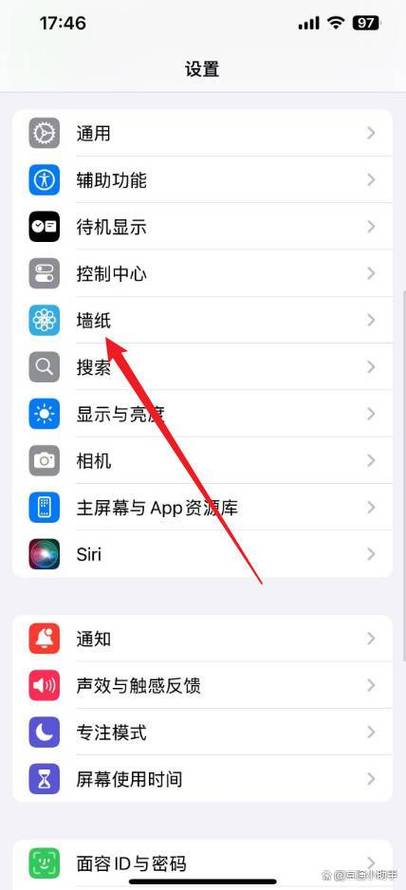 如何使用手机设置锁屏壁纸