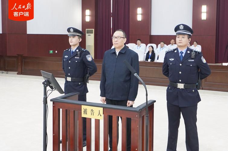 受贿3835万！范福生被判15年6个月