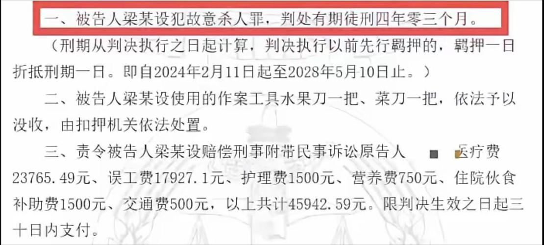 受贿3835万！范福生被判15年6个月