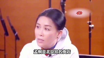 曝那英老公出轨