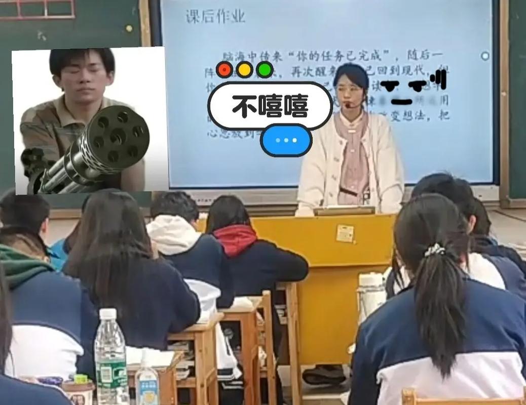 “00后”老师花式整顿课堂