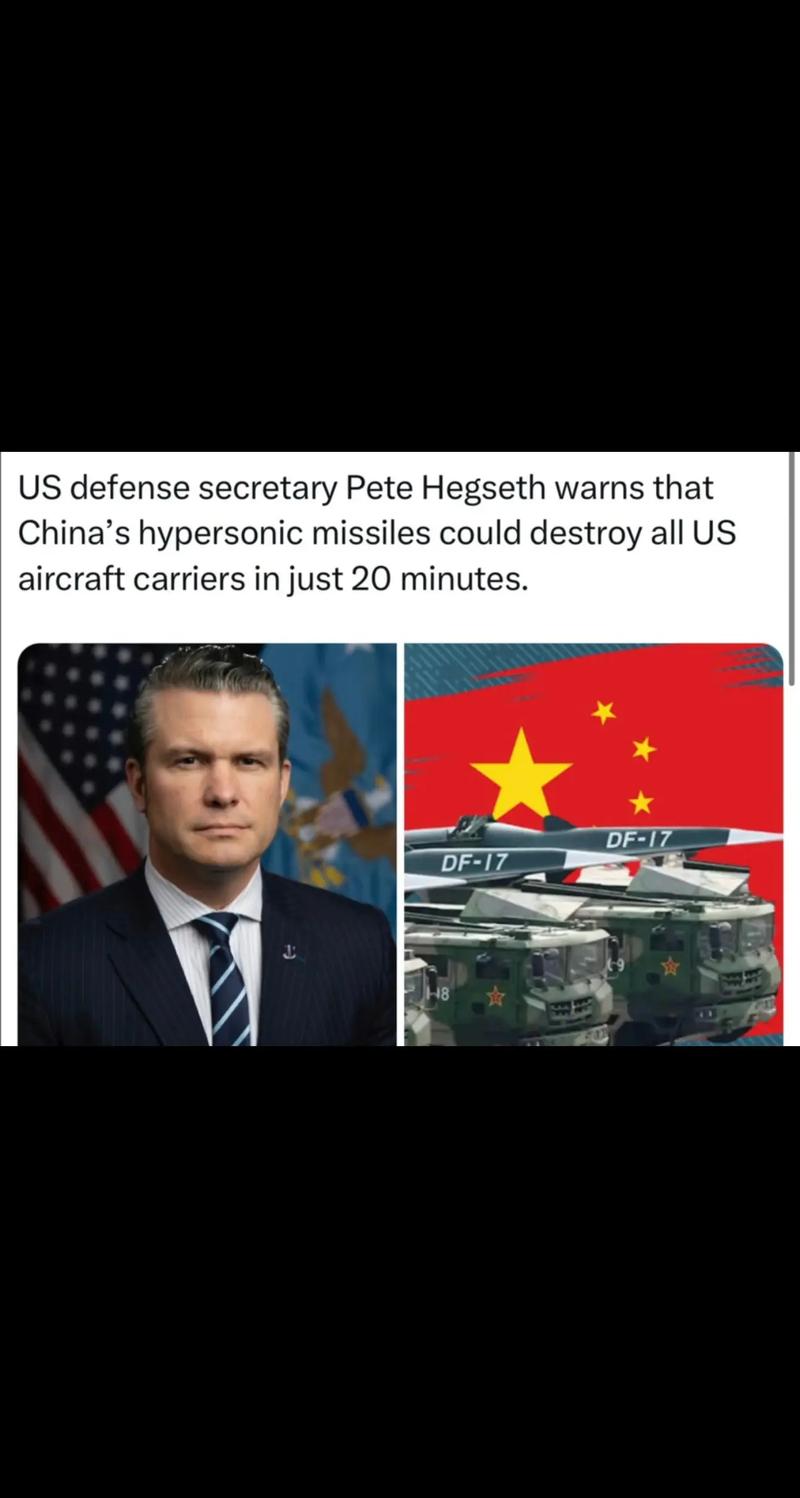 中美防长视频通话