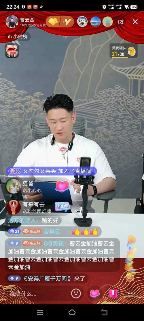相声演员曹云金教无语哥打快板