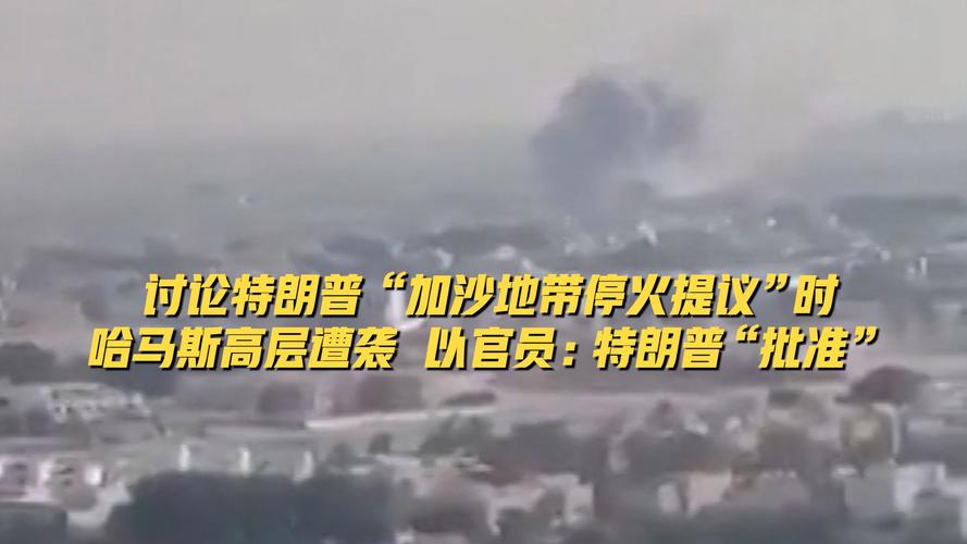卡塔尔:以色列袭击造成6人死亡