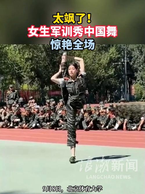 太飒了!女生军训秀中国舞惊艳全场