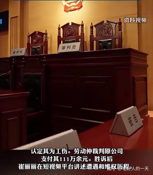 女高管遭老板性侵:仅获2万多赔偿