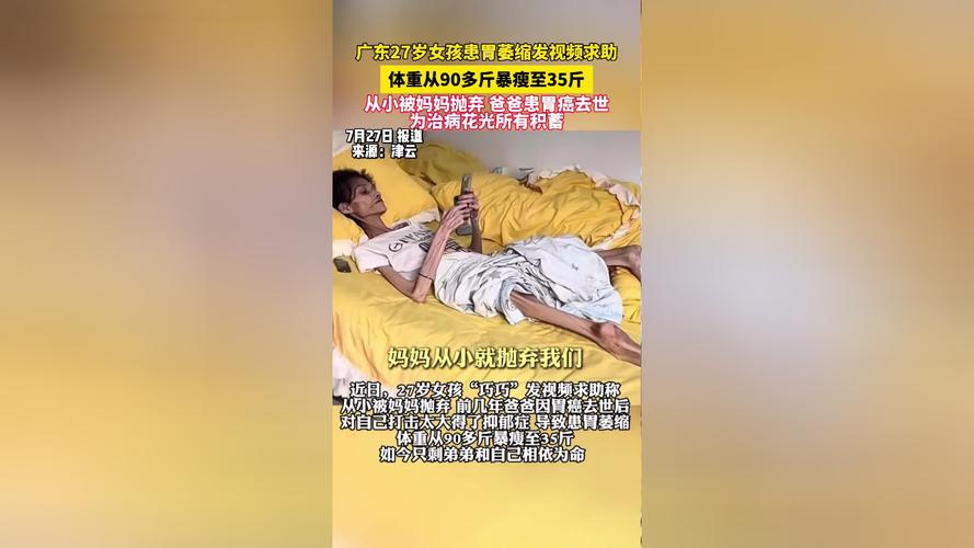 27岁小伙相亲20多次患“惊恐障碍”