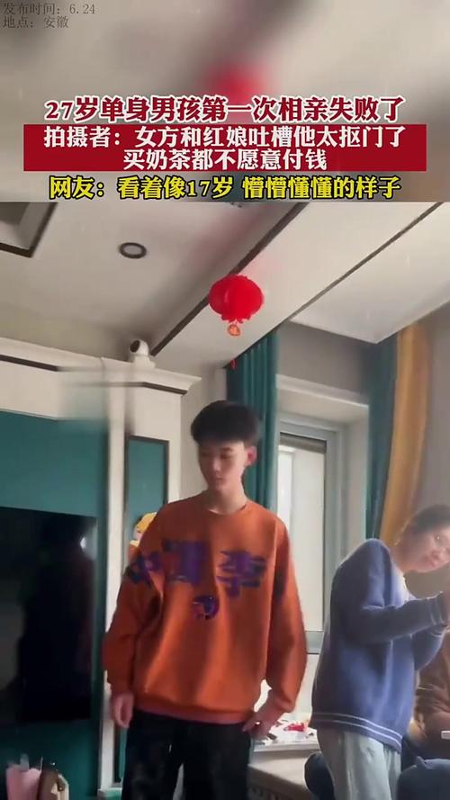 27岁小伙相亲20多次患“惊恐障碍”