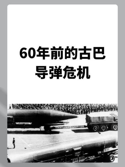 古巴全国电力中断