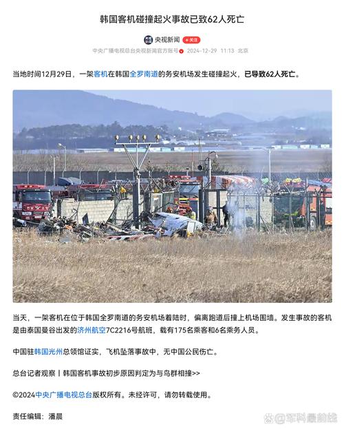 古巴全国电力中断