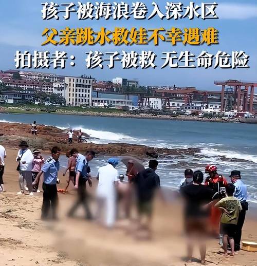2岁男童落水 外婆施救双双溺亡