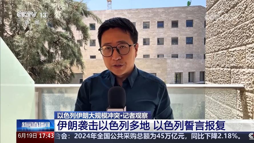 卡塔尔首相誓言报复以色列袭击