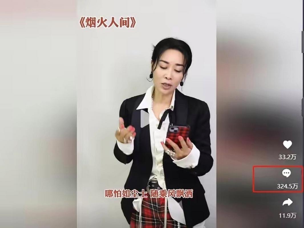 那英社交平台内容全部隐藏