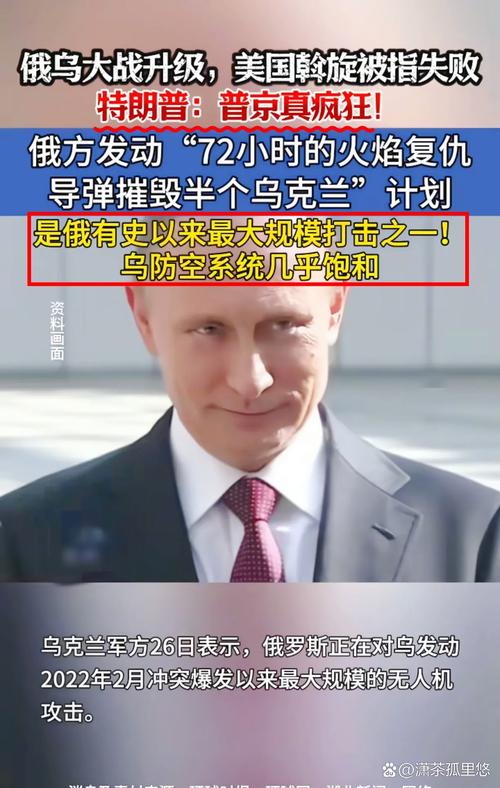俄方：没有计划攻击波兰 愿与波对话