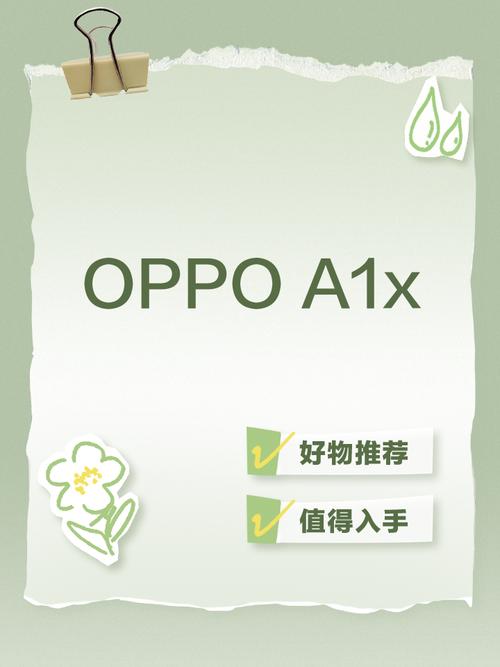 oppoA1手机如何设置壁纸