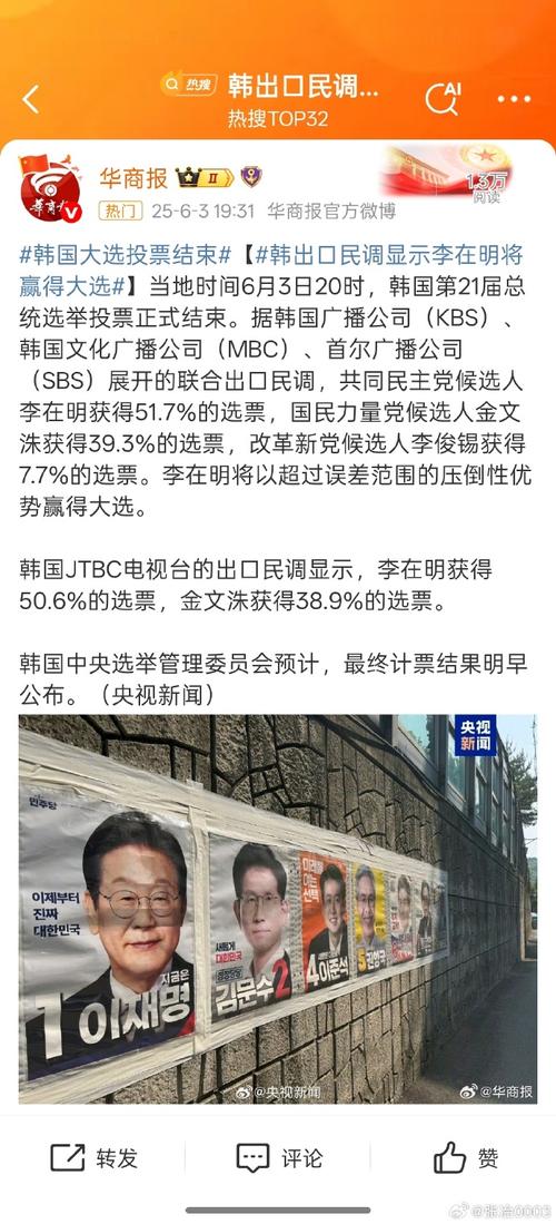 李在明：不会与美国达成任何幕后协议