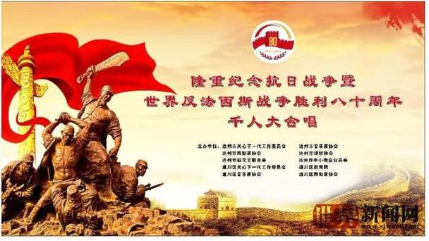 让和平的薪火代代相传