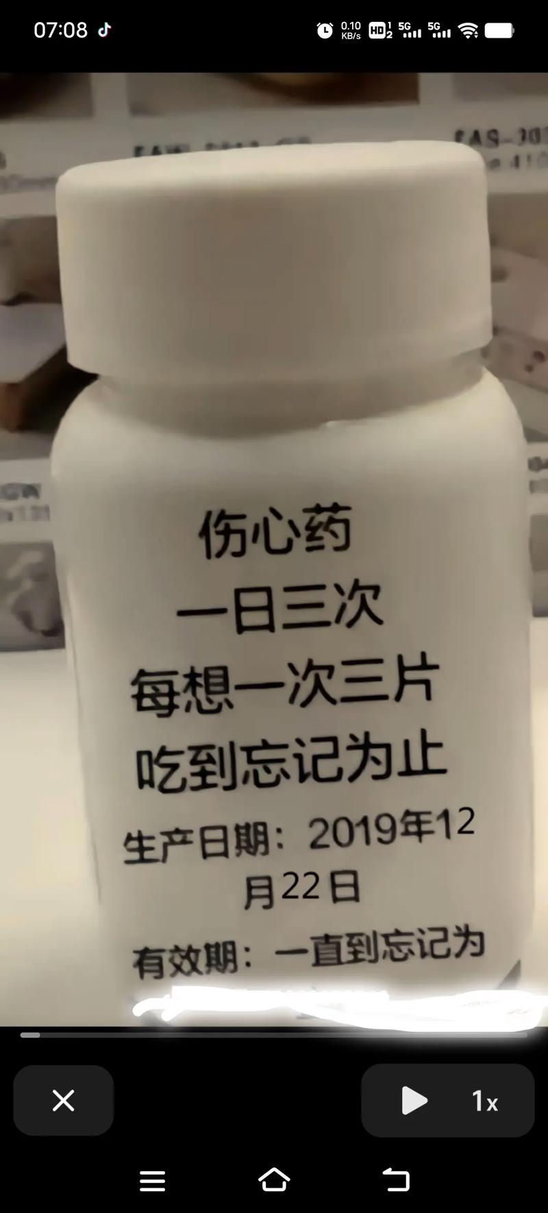 微信推出“后悔药”