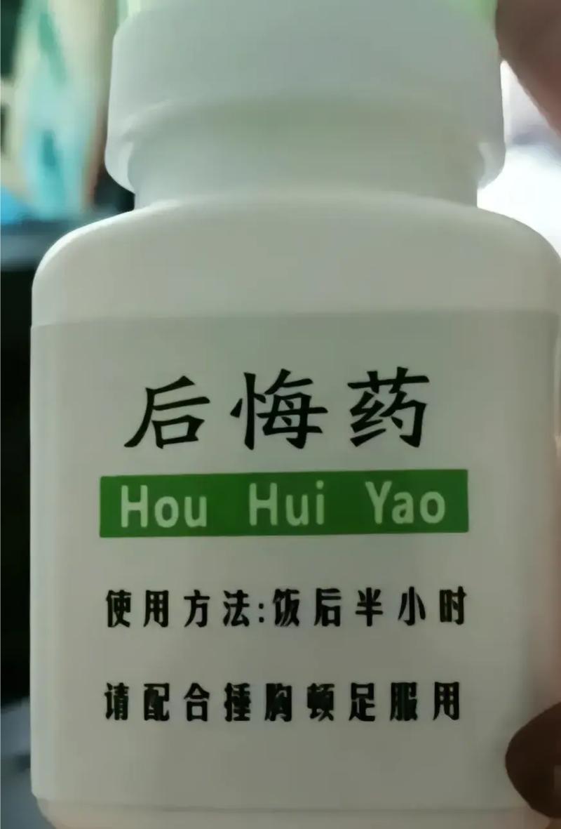 微信推出“后悔药”