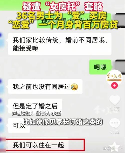 女子偷男友数万元 因已结婚获谅解