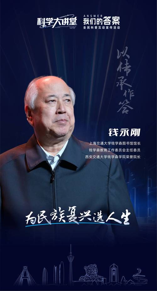 钱学森之子：刷题抹杀孩子求知欲