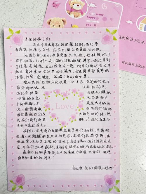 这一封封家书来自那些最可爱的人
