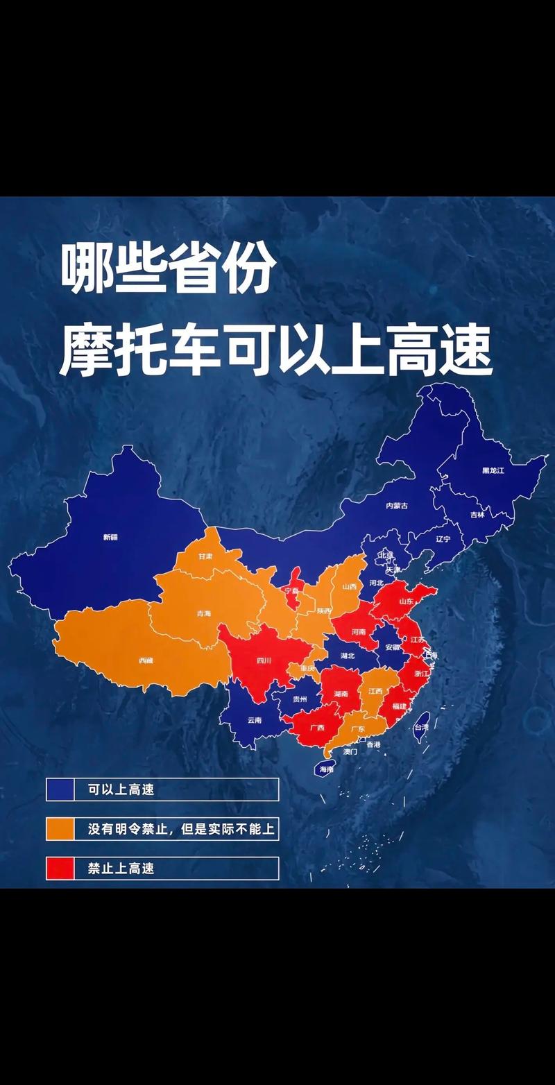 重庆辟谣“摩托车能上高速”