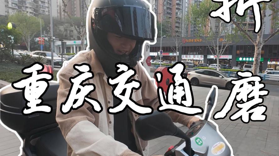 重庆辟谣“摩托车能上高速”