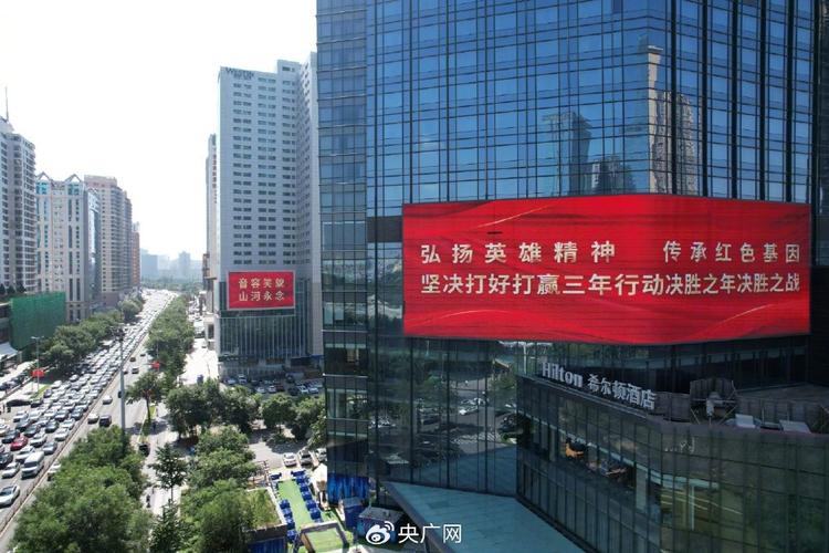 沈阳以最高礼遇迎英雄归来