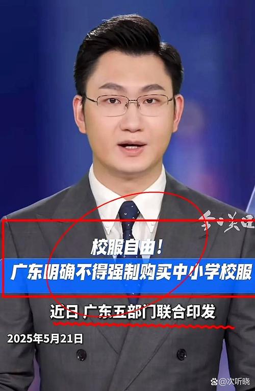 开学“发型令”引争议 专家发声