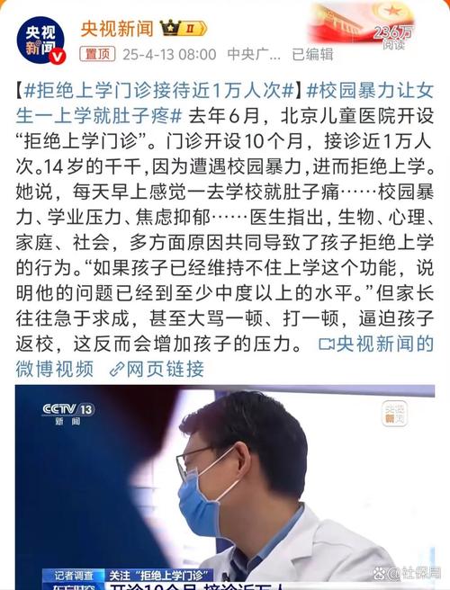 开学“发型令”引争议 专家发声
