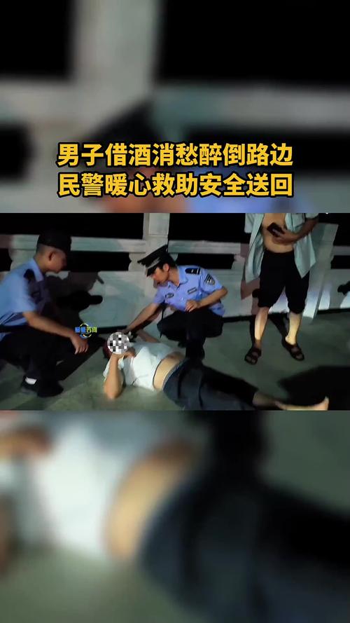 男子精神疾病突发怕伤人求助警察