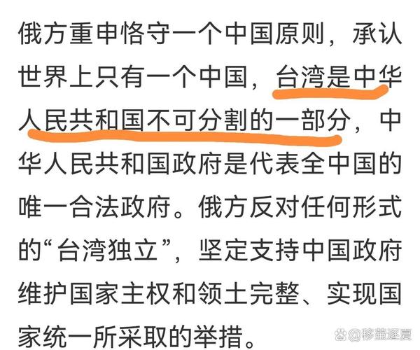 武契奇：关于台湾问题 就一个原则