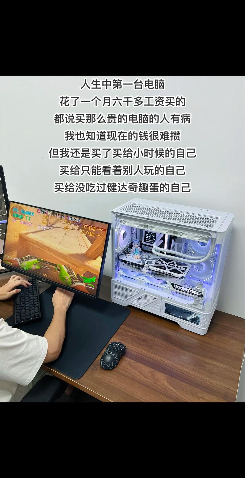 如何花6000之内组装一个电脑