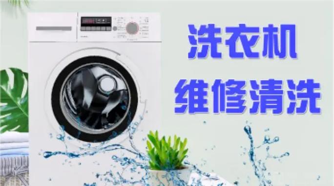 省三家电维修怎么样拆装