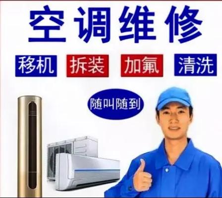 省三家电维修怎么样拆装
