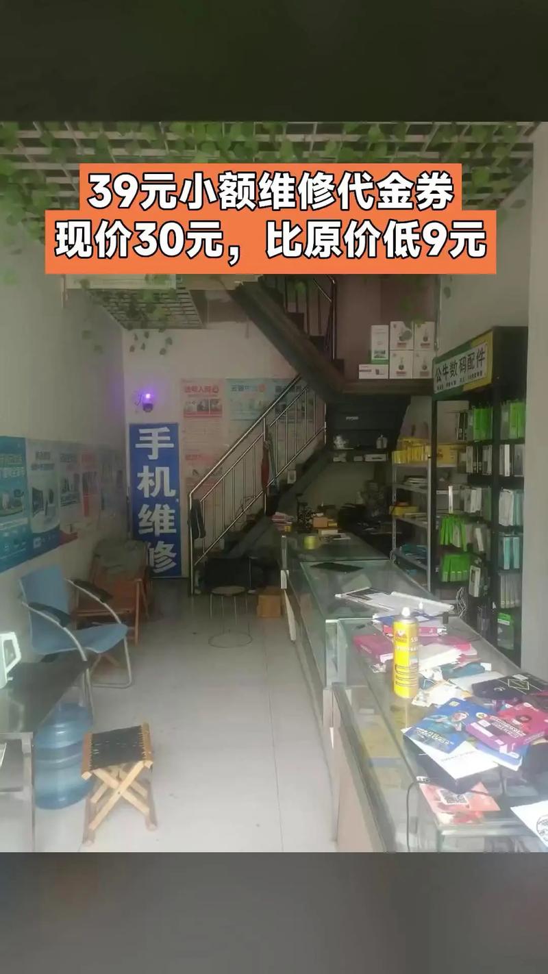 达信家电维修部团购怎么样