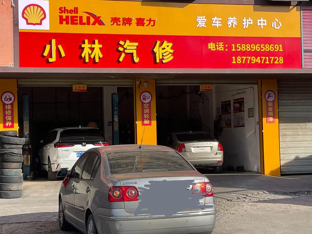 小林家电维修部团购怎么样